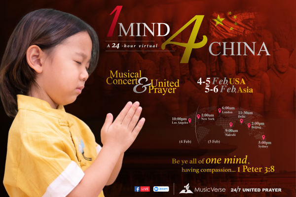 One Mind for China - February 4-5